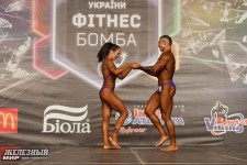 Чемпионат Украины Фитнес БОМБА 3 013